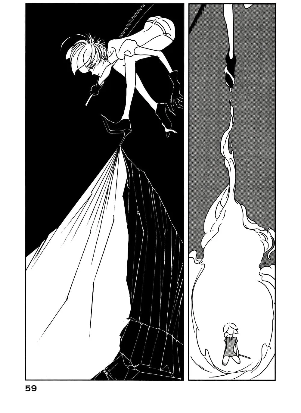 Houseki no Kuni - หน้า 4