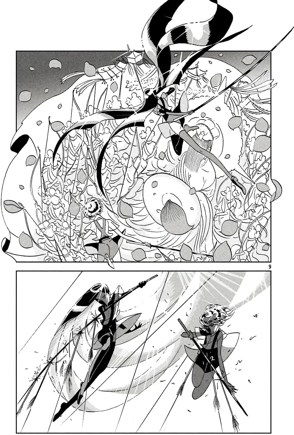 Houseki no Kuni - หน้า 9