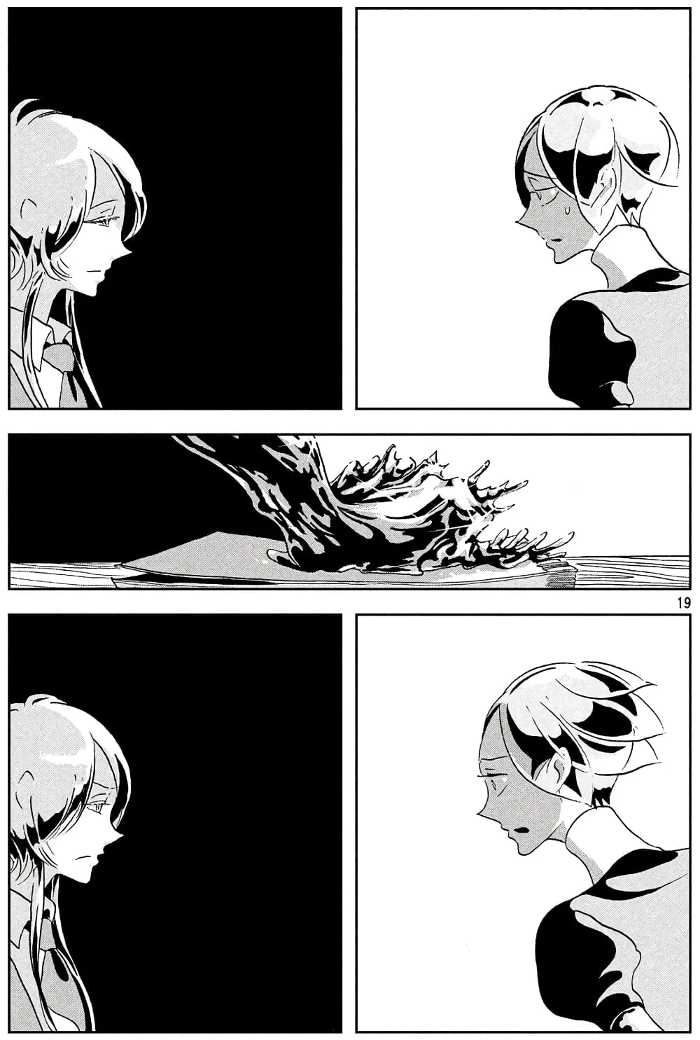 Houseki no Kuni - หน้า 19