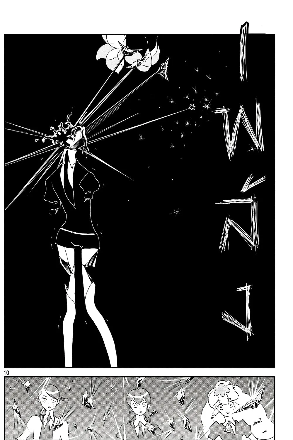 Houseki no Kuni - หน้า 12