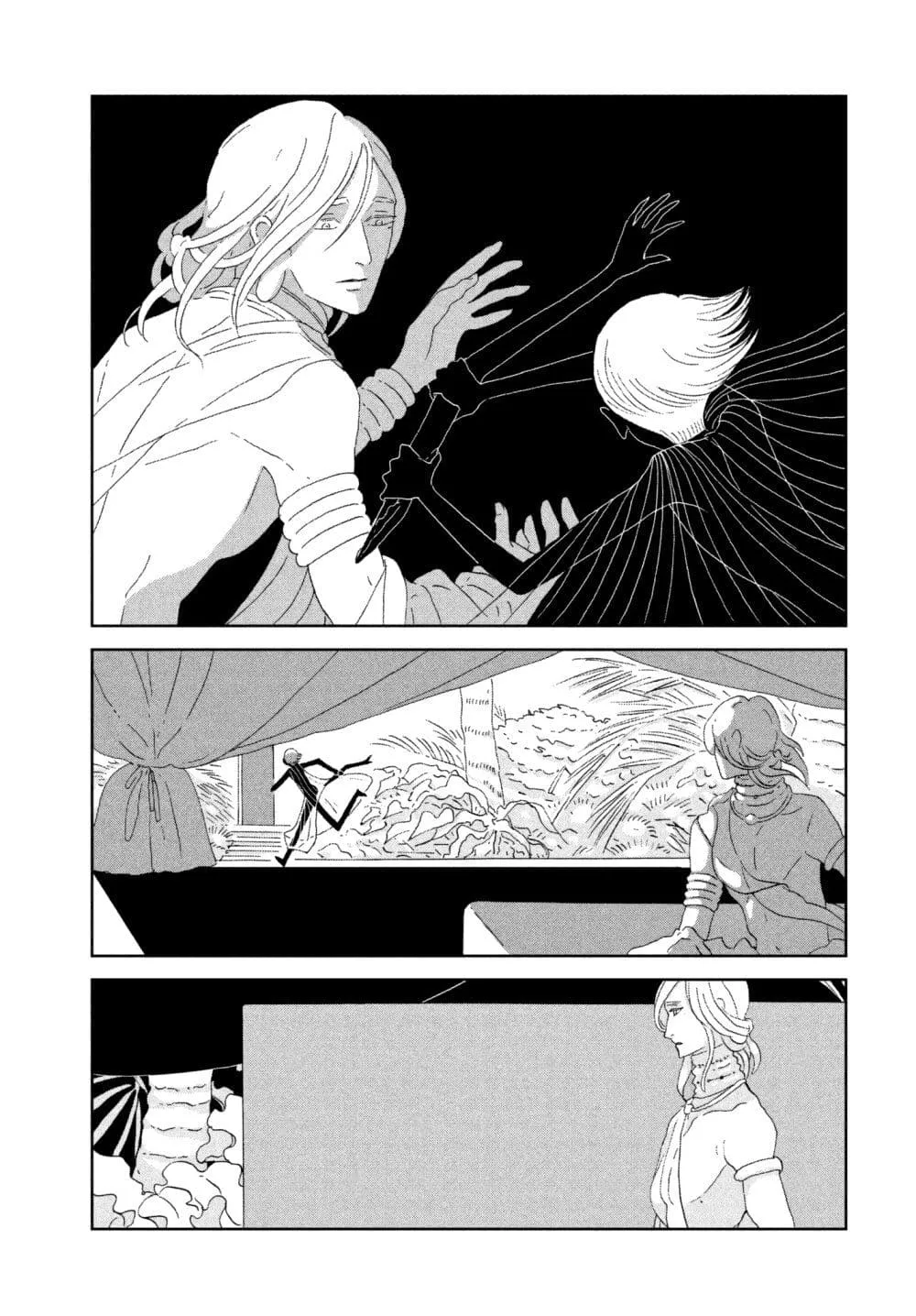 Houseki no Kuni - หน้า 14