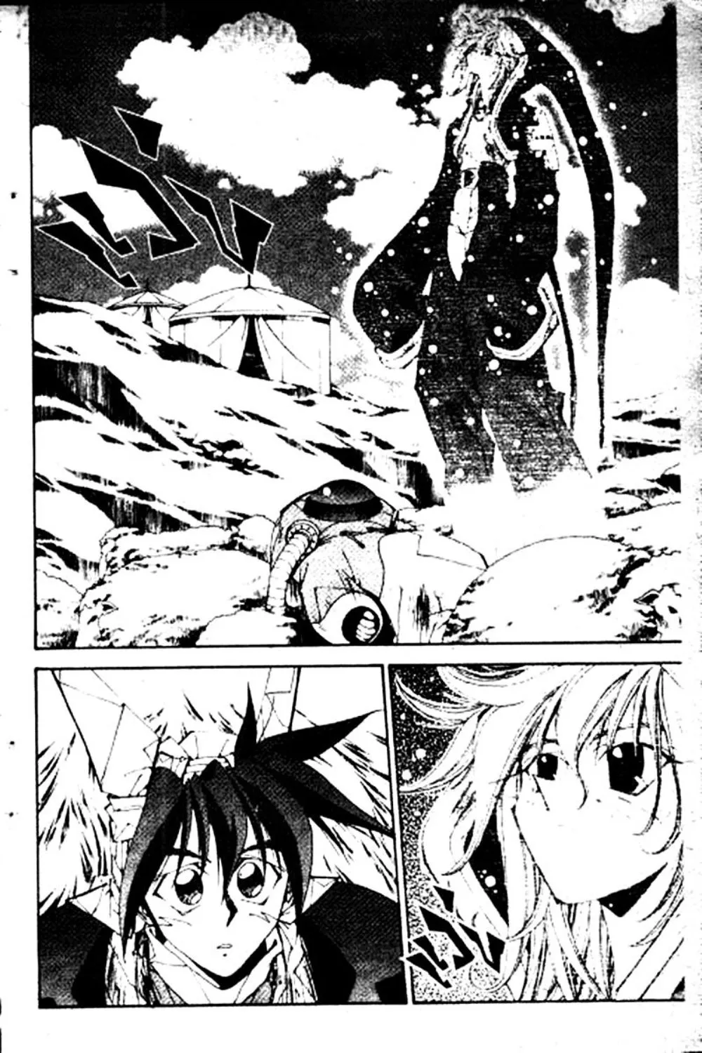 Houshin Engi - หน้า 51