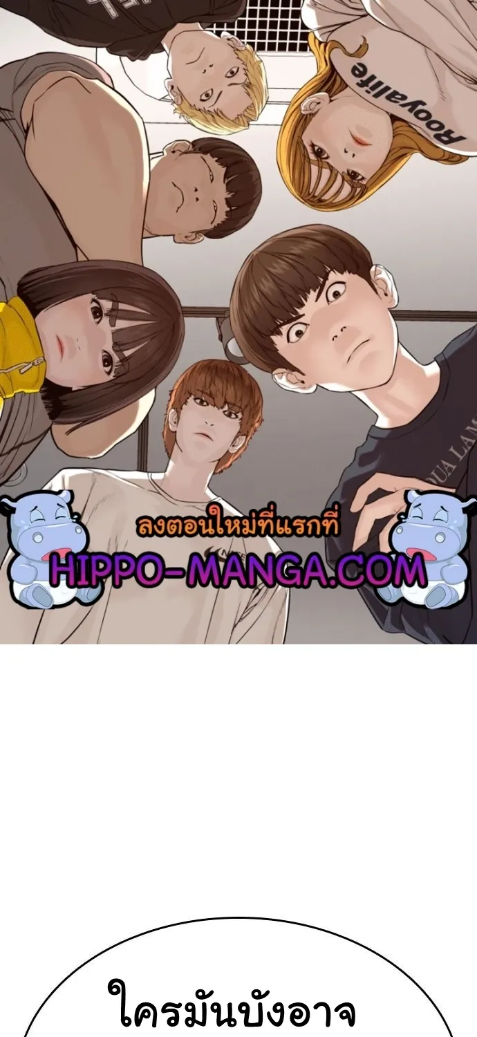 Deemanga Comic online