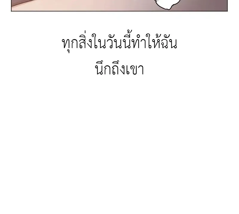 How to Fight - หน้า 115