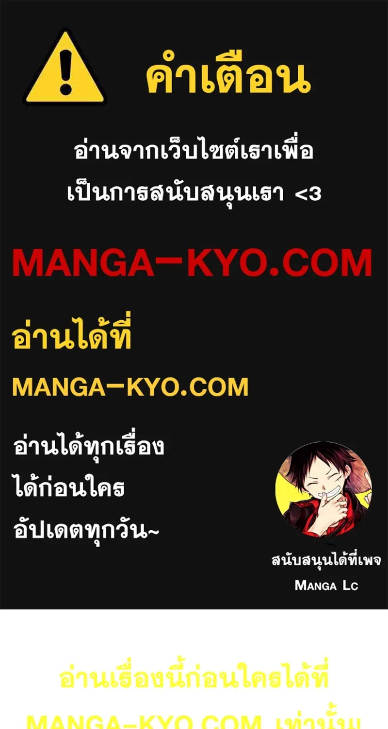 SiamManga Comic online