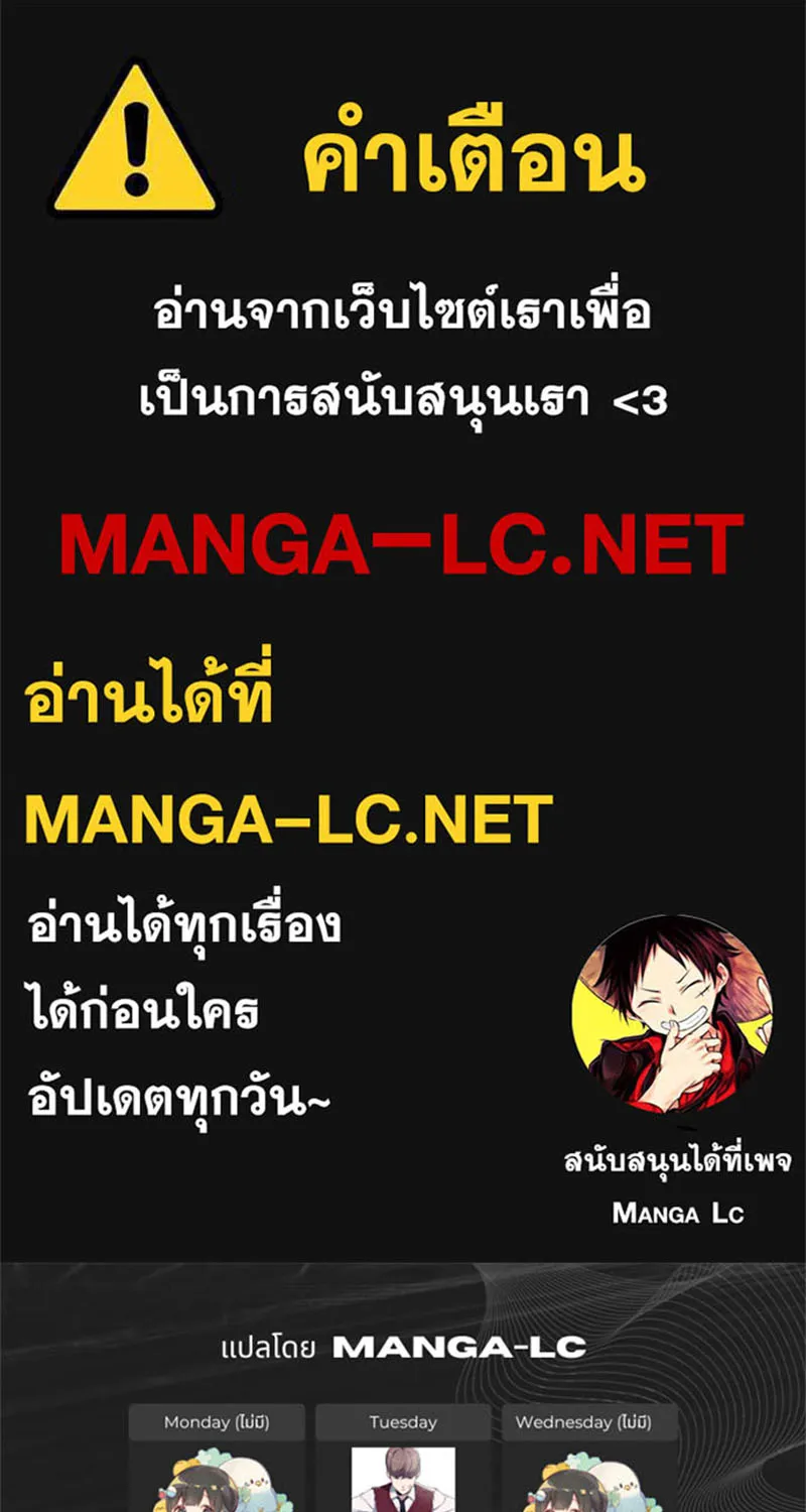 SiamManga Comic online