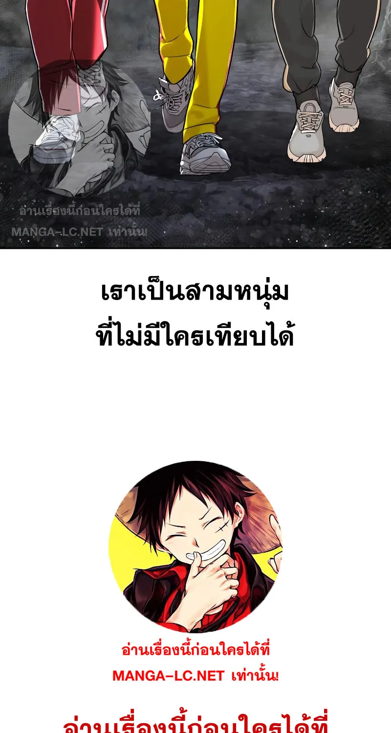 How to Fight - หน้า 137