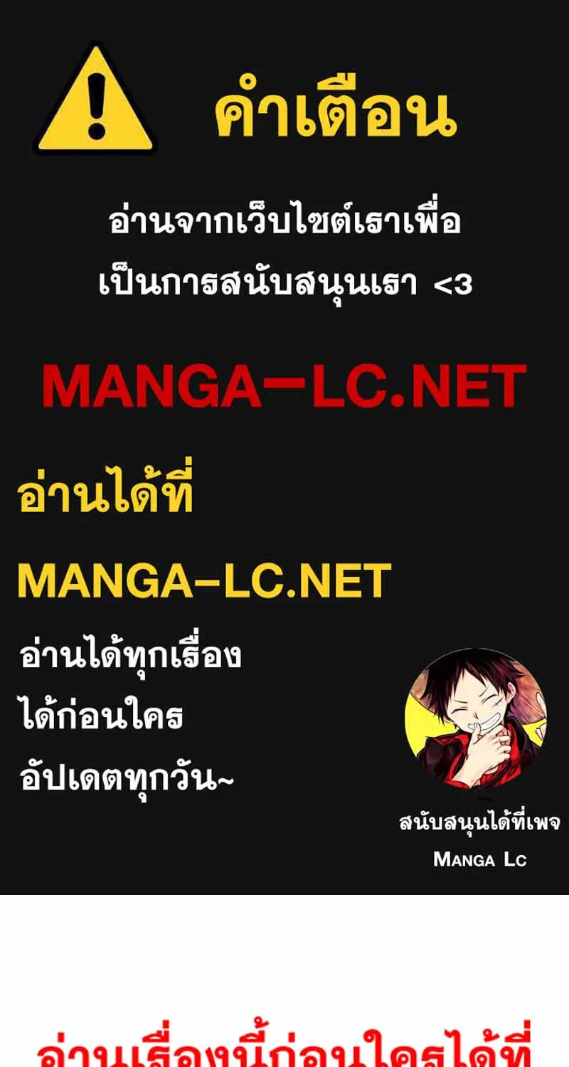 SiamManga Comic online