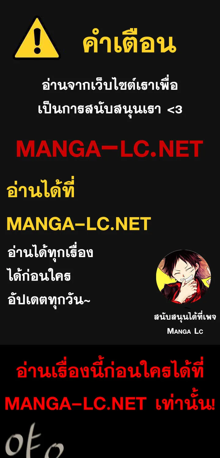 SiamManga Comic online