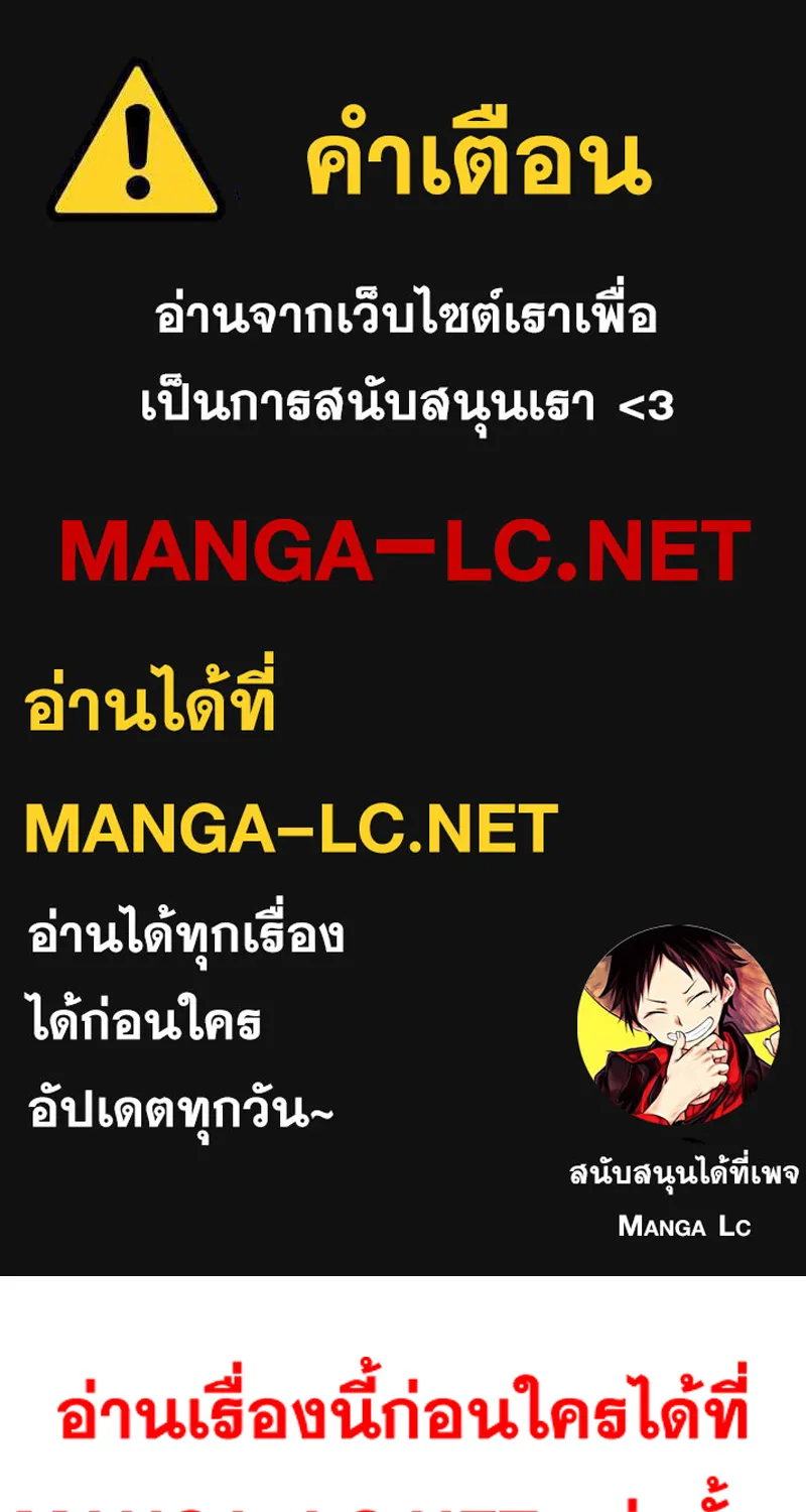 Deemanga Comic online