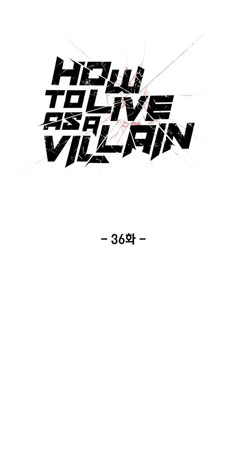 How to Live as a Villain - หน้า 2