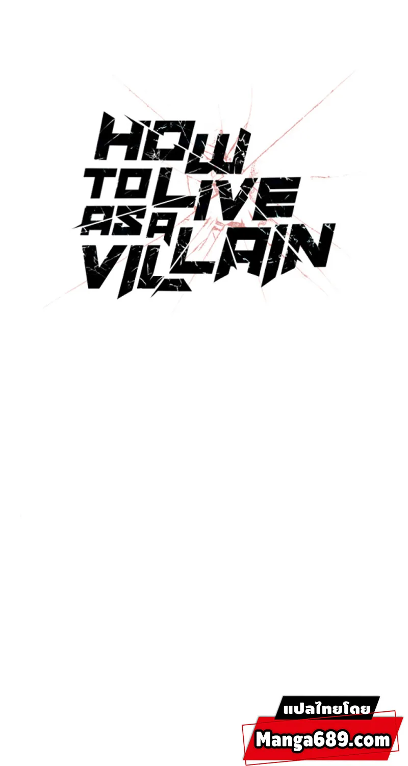 How to Live as a Villain - หน้า 29