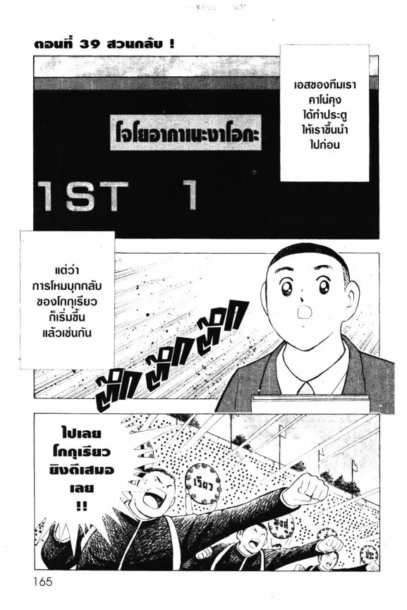 RakManga Comic online