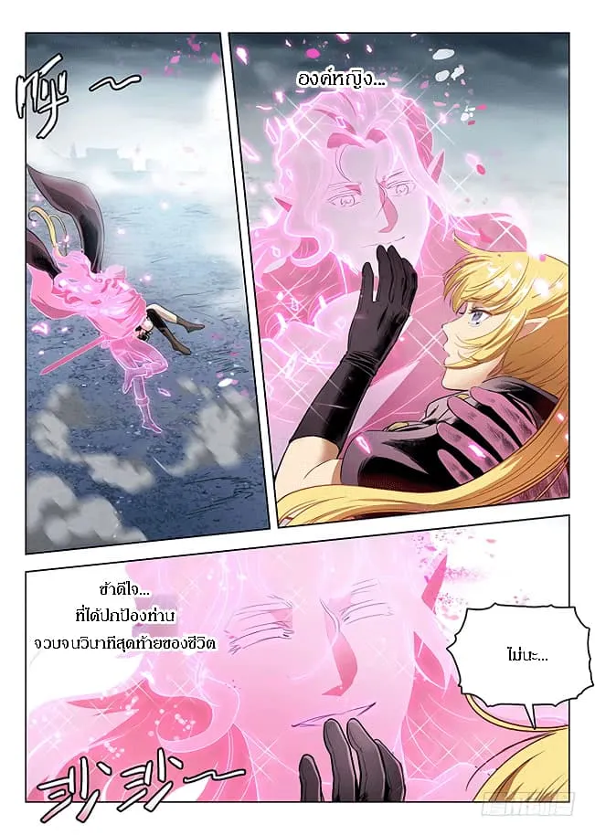 ChaiManga  Comic online