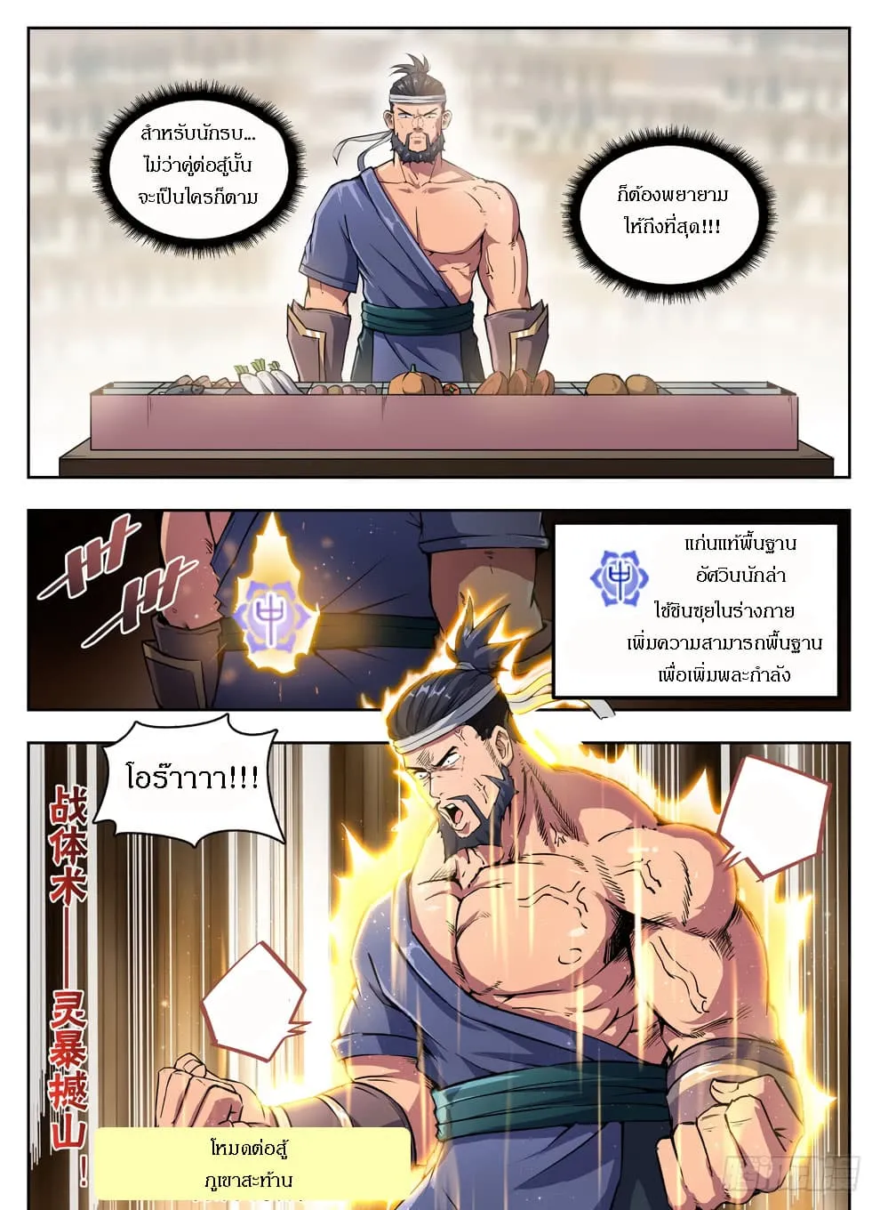 ChaiManga  Comic online