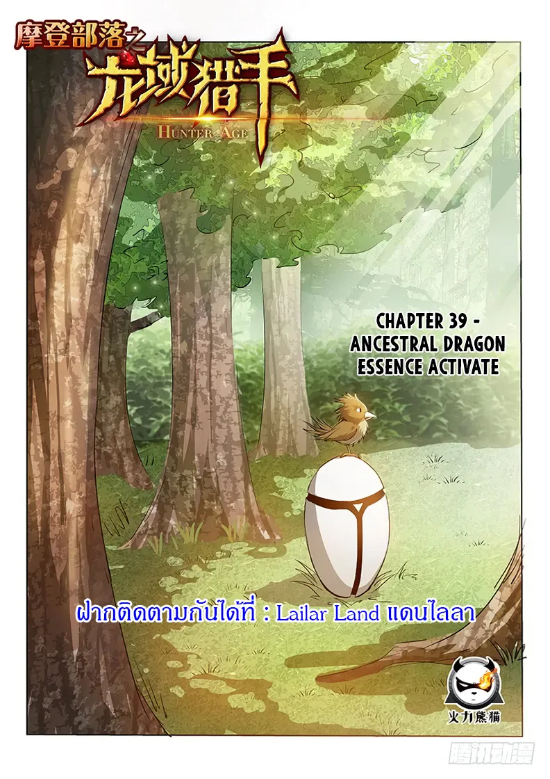 ChaiManga  Comic online