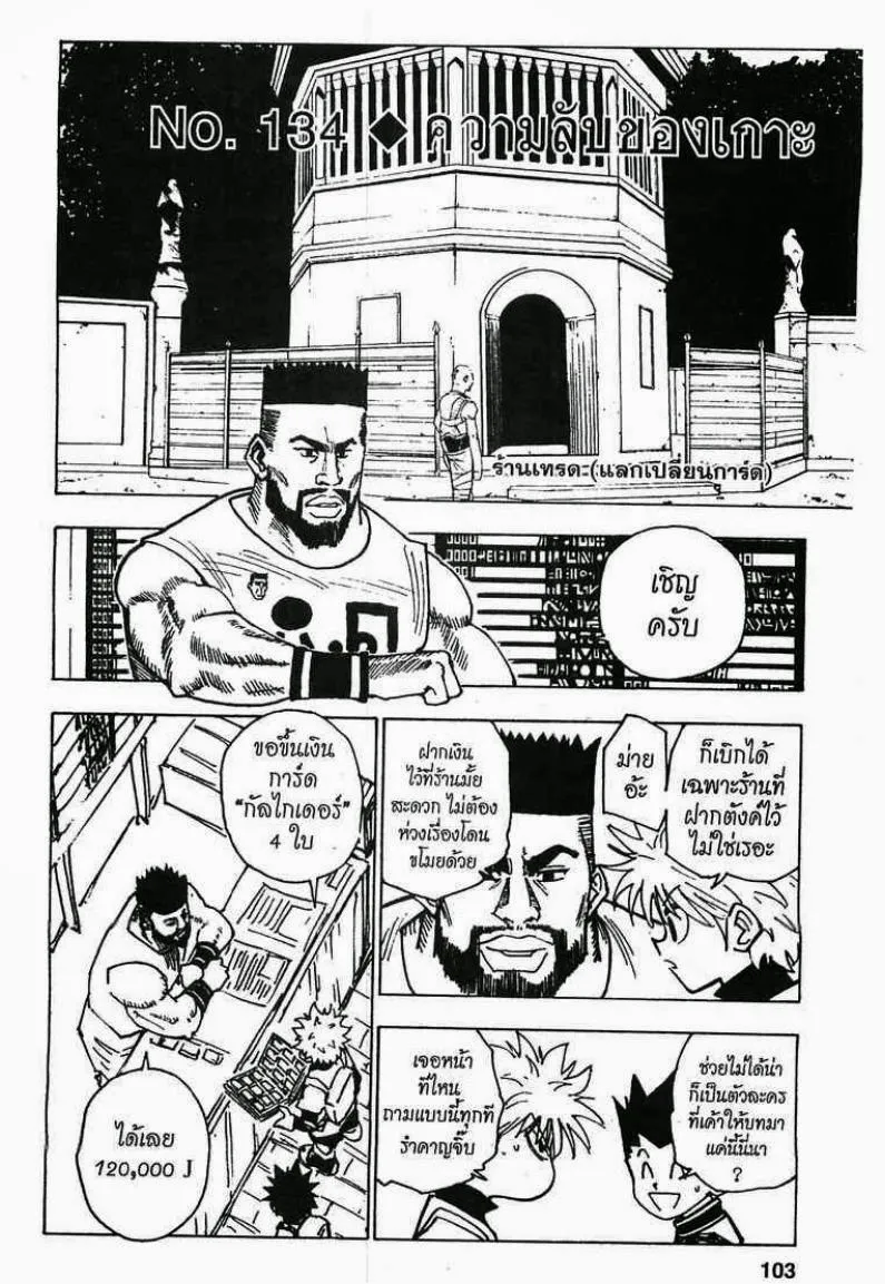 RakManga Comic online