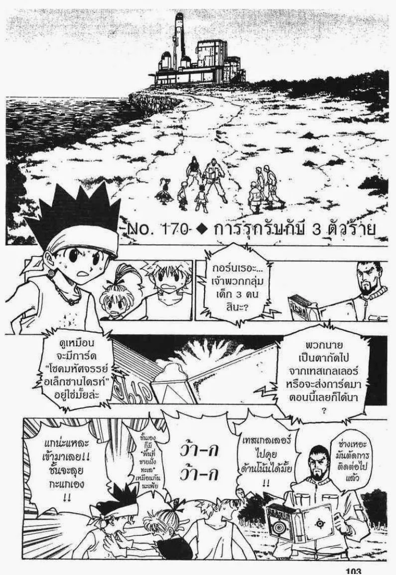 RakManga Comic online