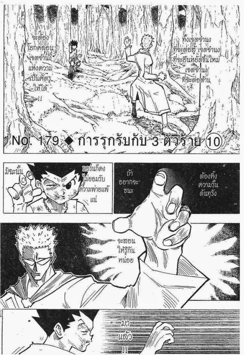 RakManga Comic online