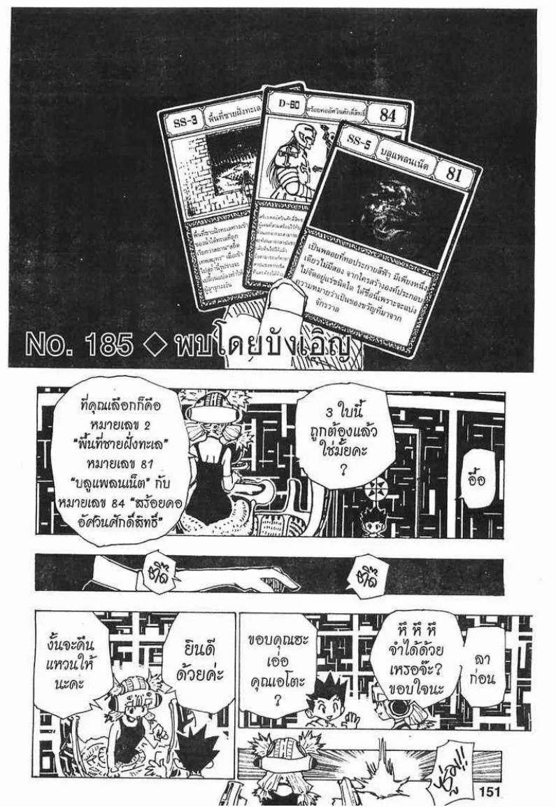 RakManga Comic online