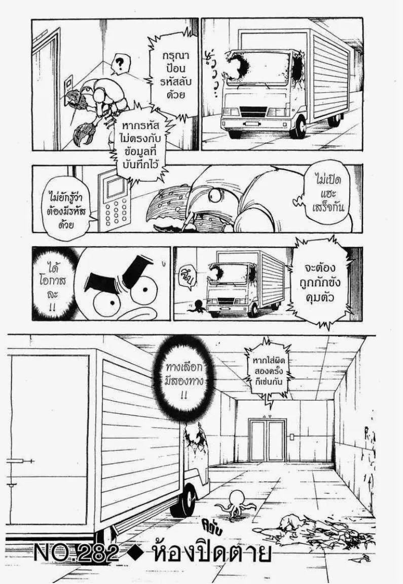 RakManga Comic online