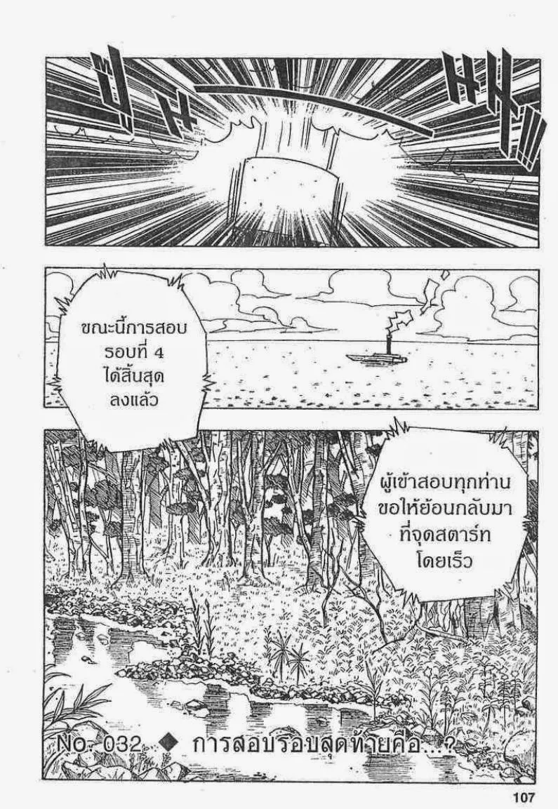 RakManga Comic online