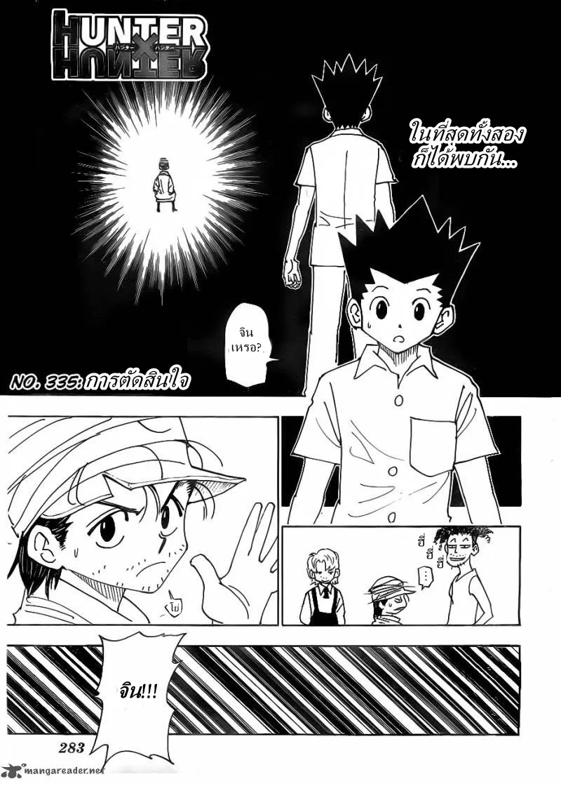 RakManga Comic online