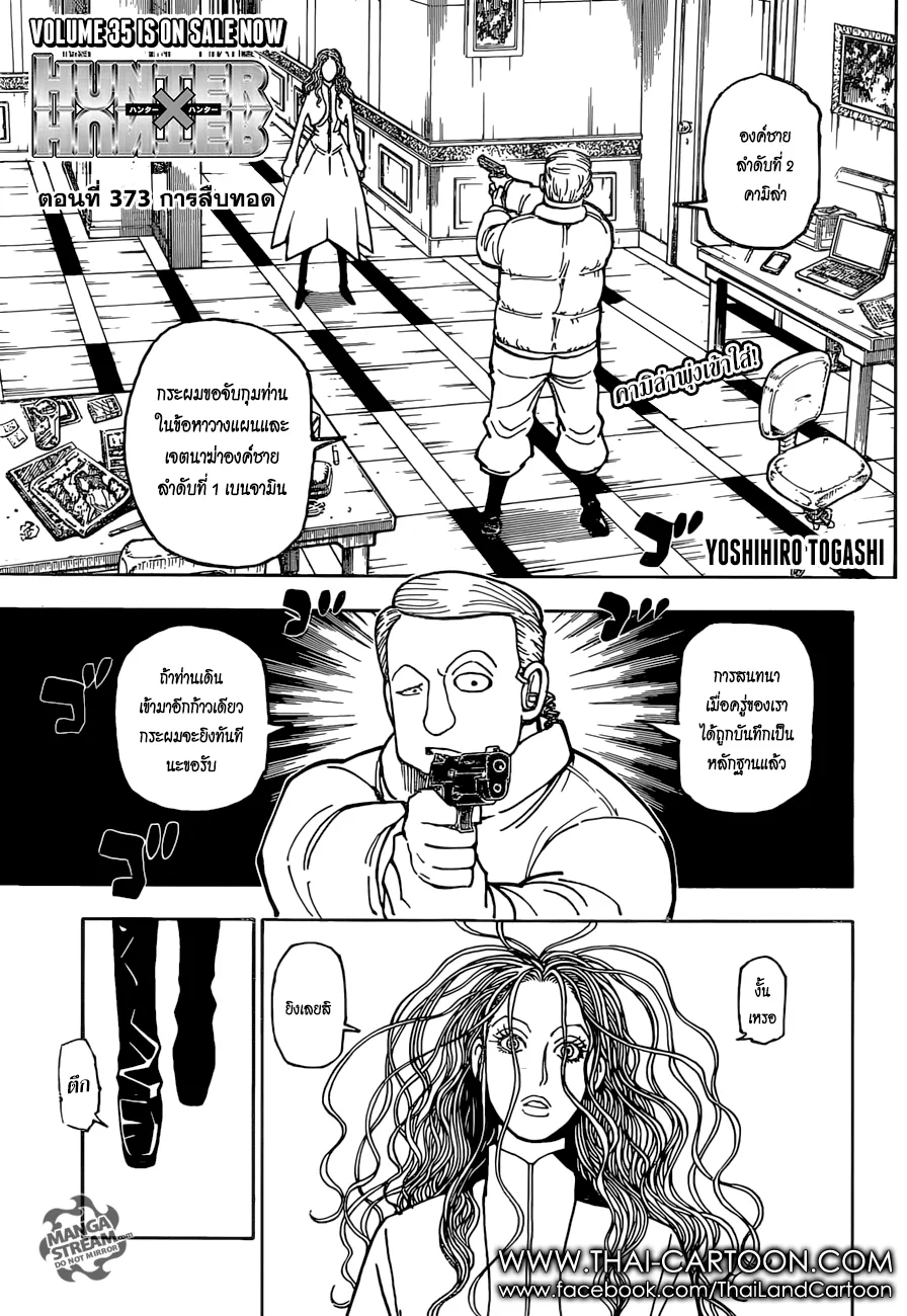 RakManga Comic online