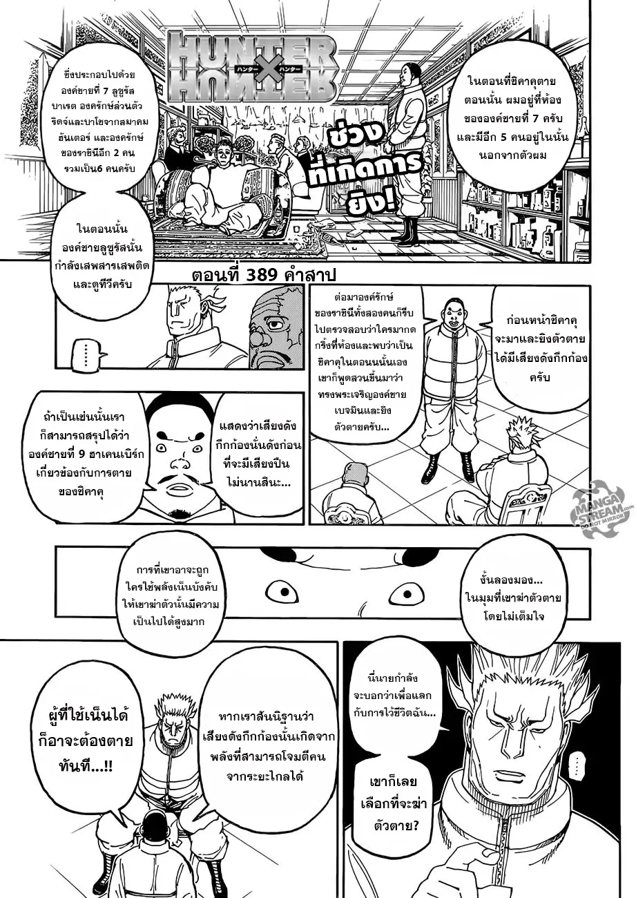 RakManga Comic online