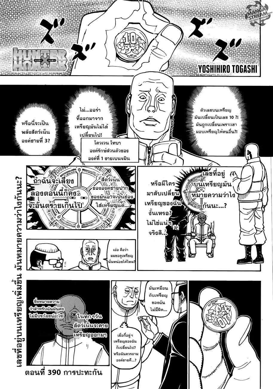 RakManga Comic online