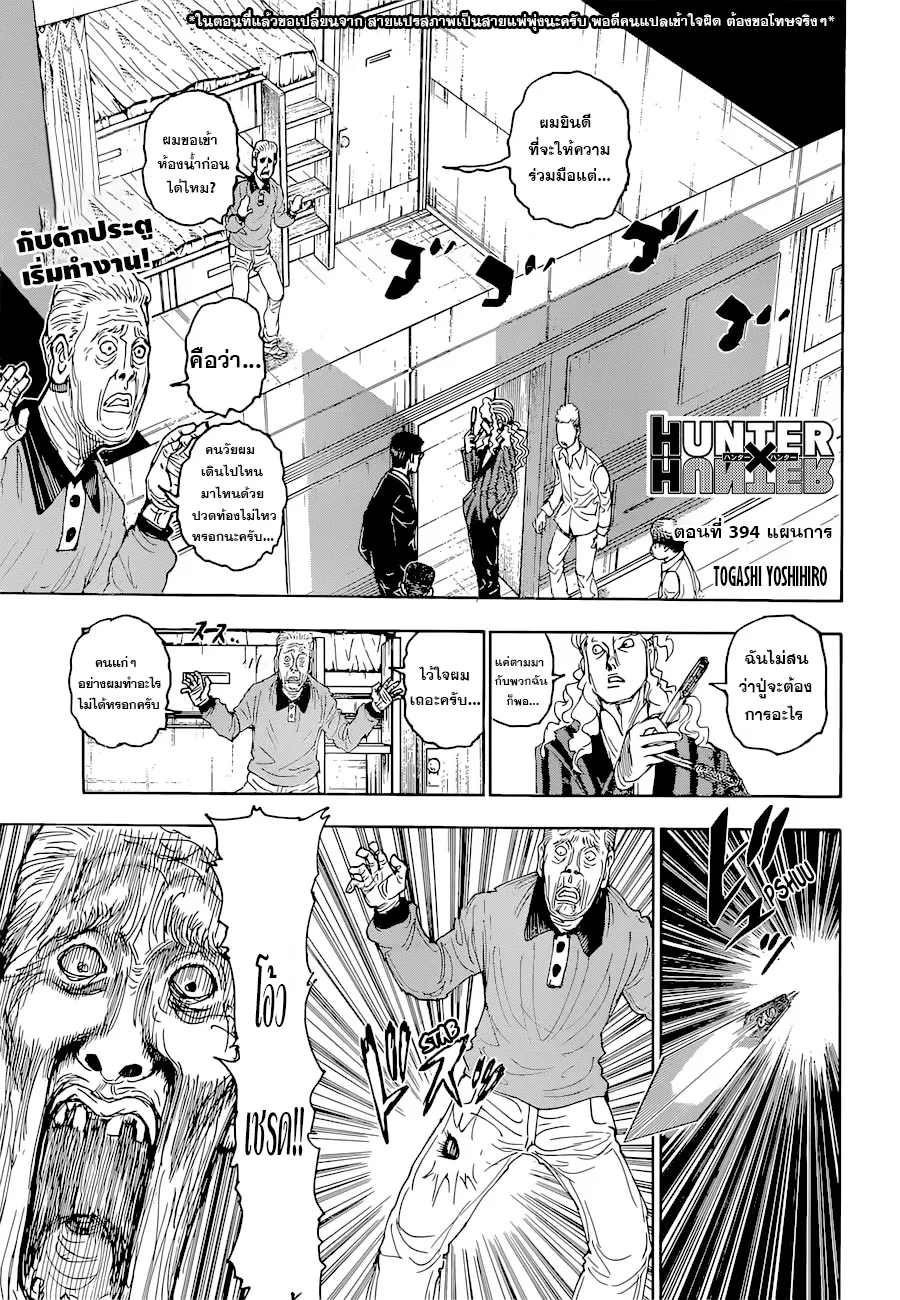 RakManga Comic online