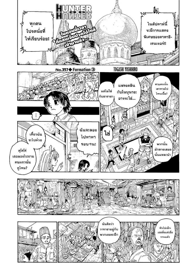 RakManga Comic online