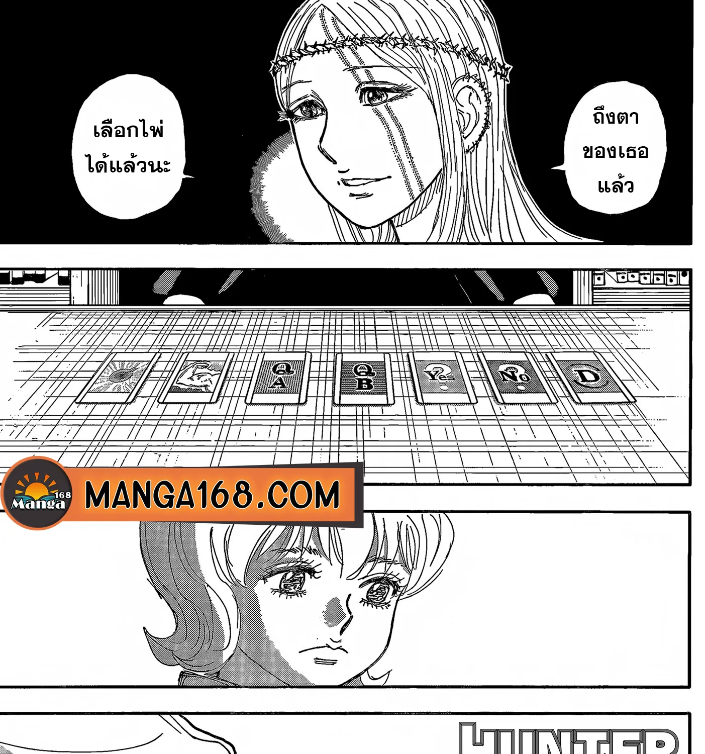 RakManga Comic online