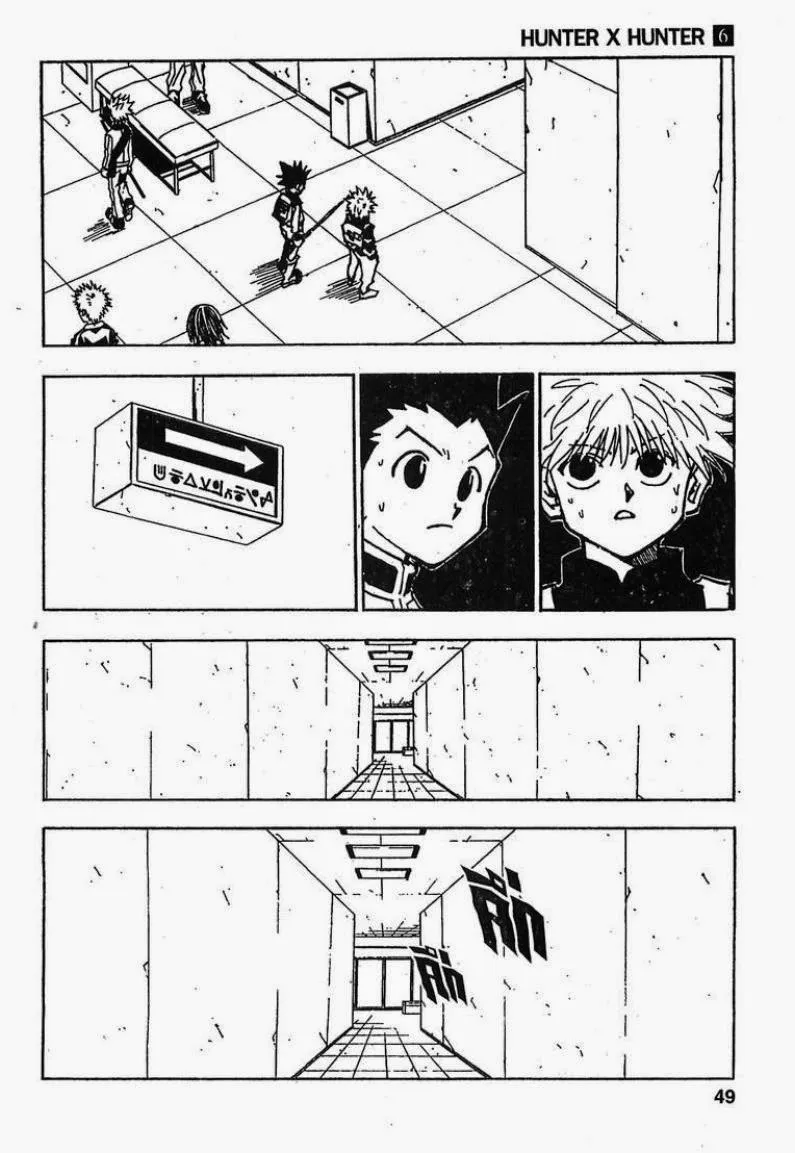 Hunter x Hunter - หน้า 2