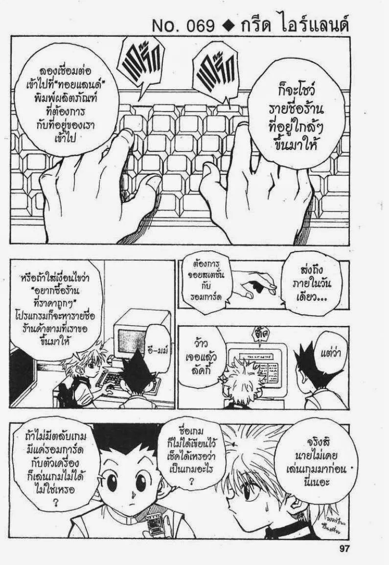 RakManga Comic online