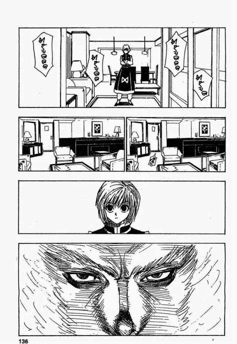 Hunter x Hunter - หน้า 15