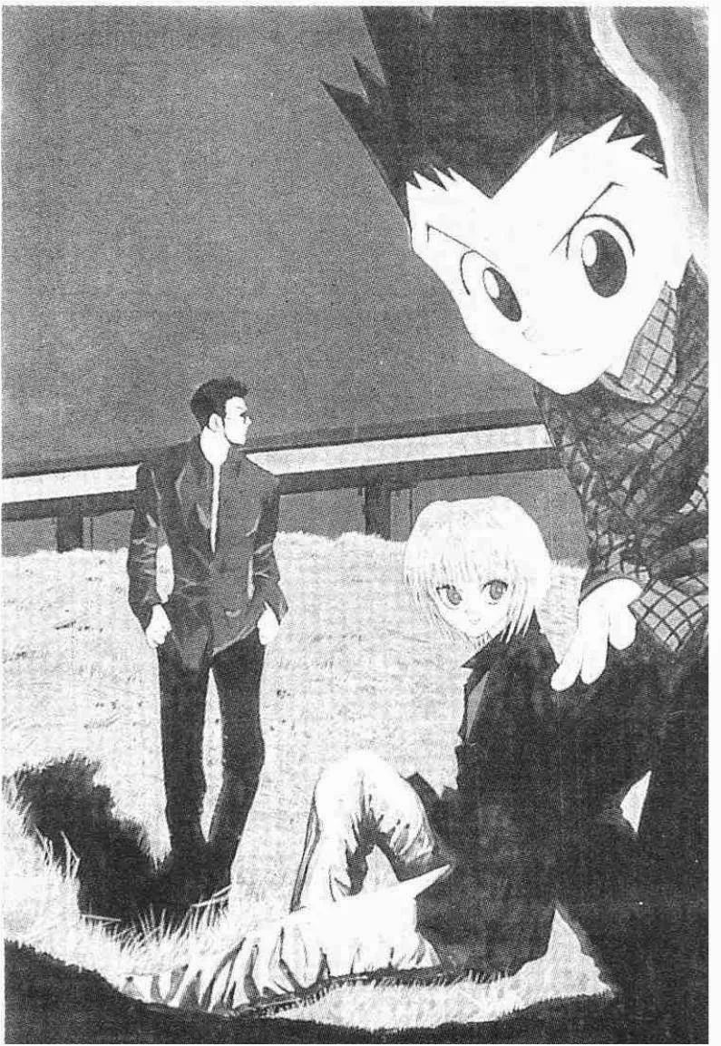 Hunter x Hunter - หน้า 1