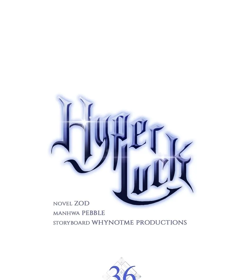 Hyper Luck - หน้า 11