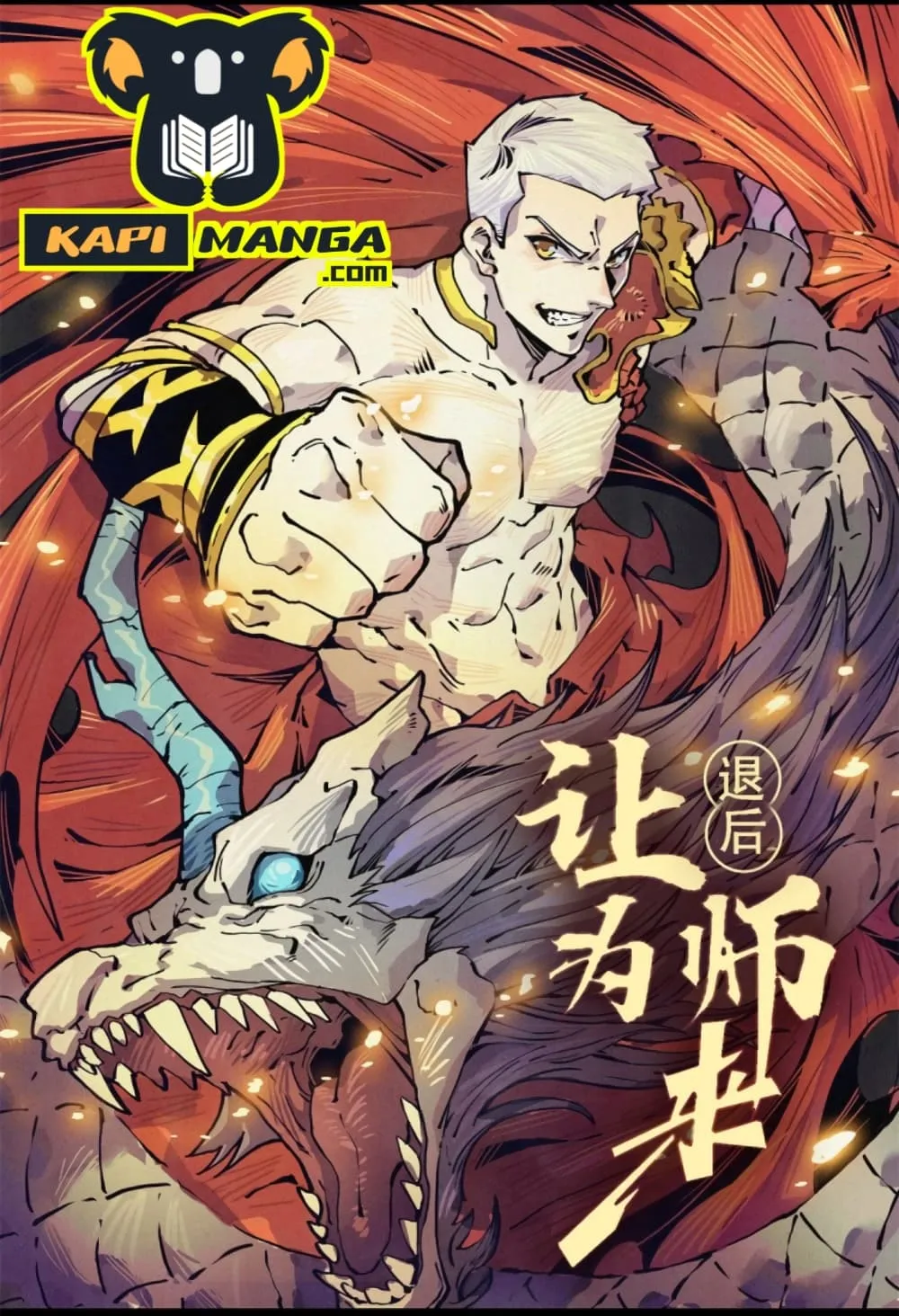 SiamManga Comic online