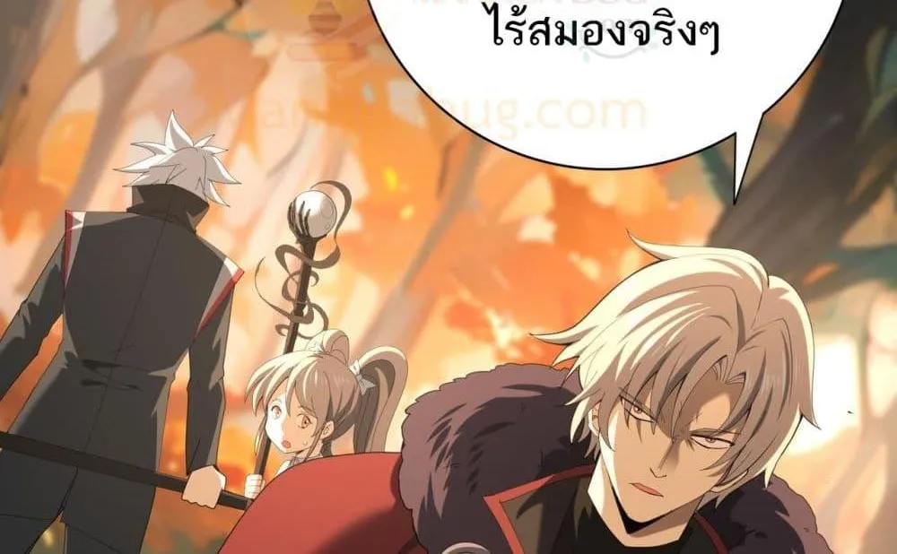 I am Drako Majstor – ไหนใครว่าผู้คุมมังกร เป็นอาชีพที่อ่อนแอที่สุดไงล่ะ - หน้า 62