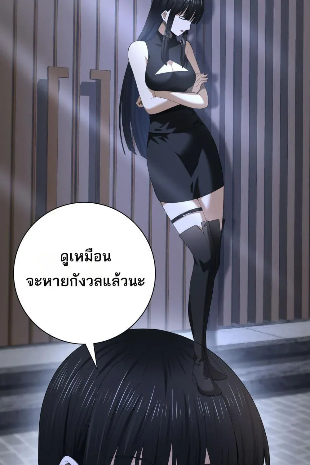 I am Drako Majstor – ไหนใครว่าผู้คุมมังกร เป็นอาชีพที่อ่อนแอที่สุดไงล่ะ - หน้า 19