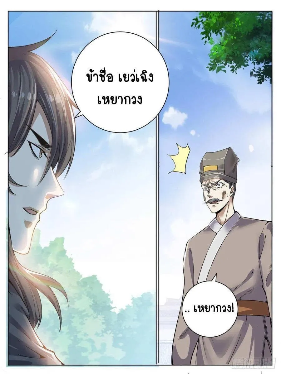 ChaiManga  Comic online