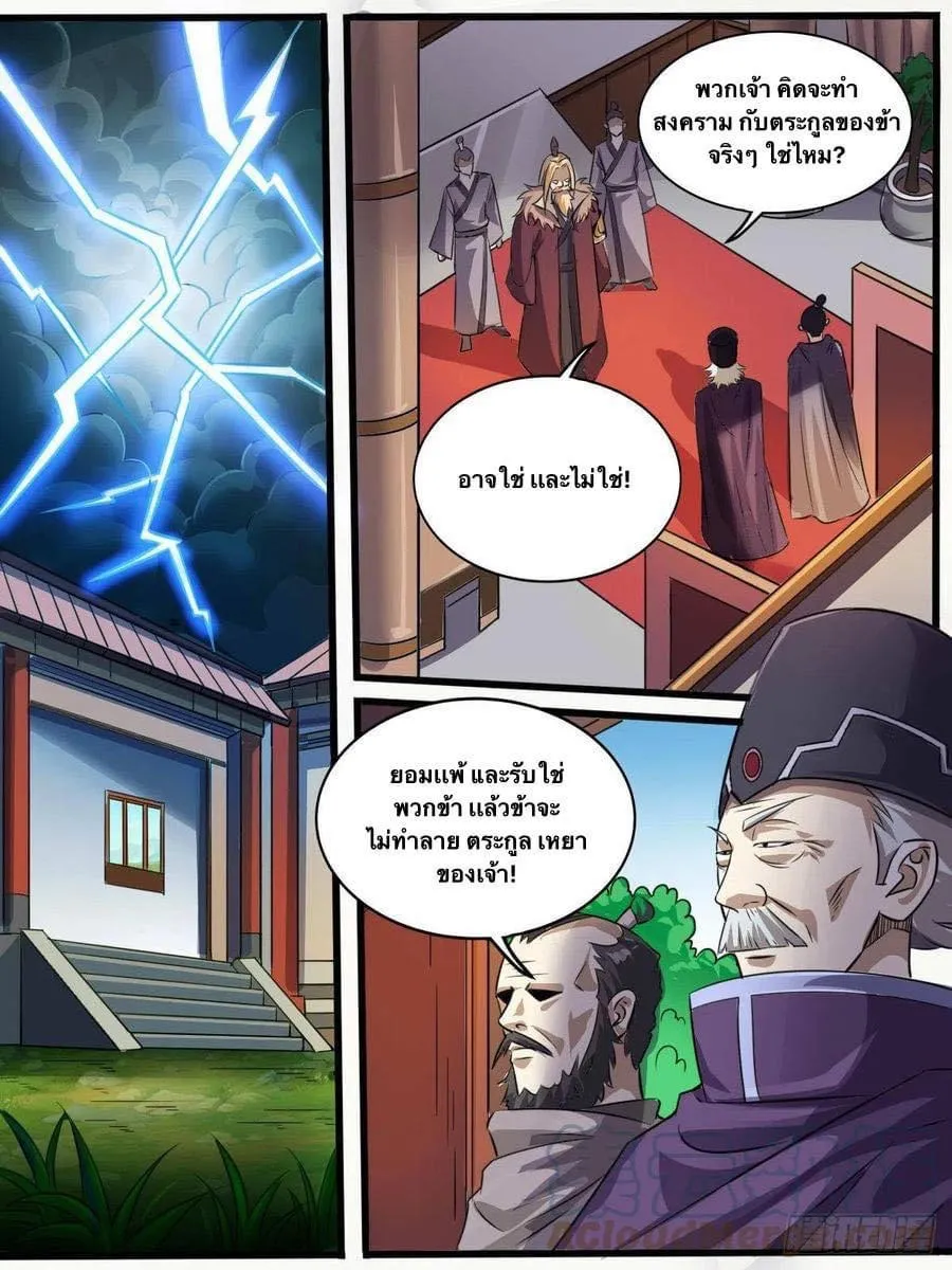 ChaiManga  Comic online