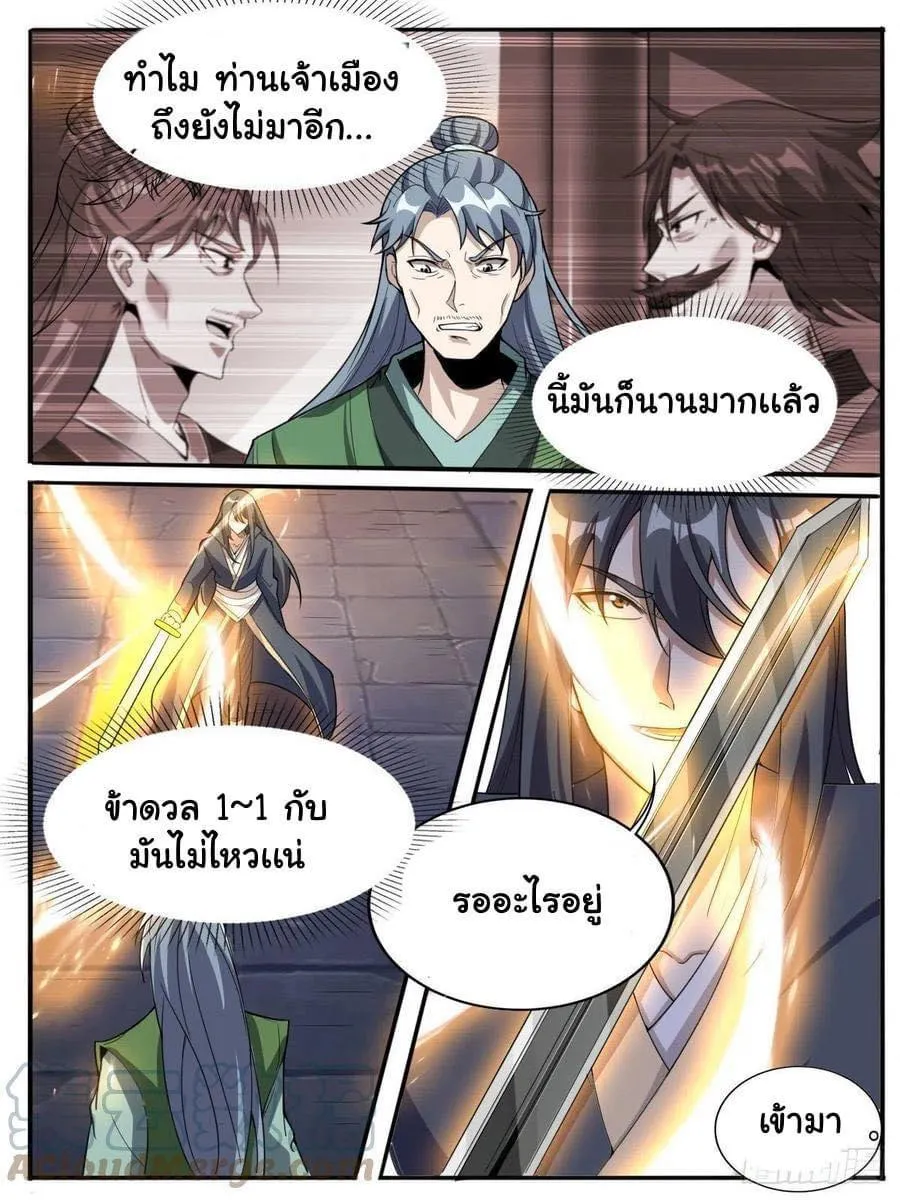 ChaiManga  Comic online