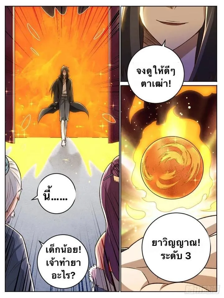 ChaiManga  Comic online