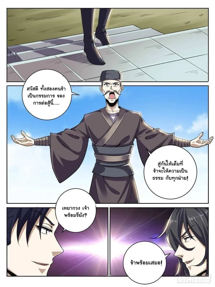 ChaiManga  Comic online