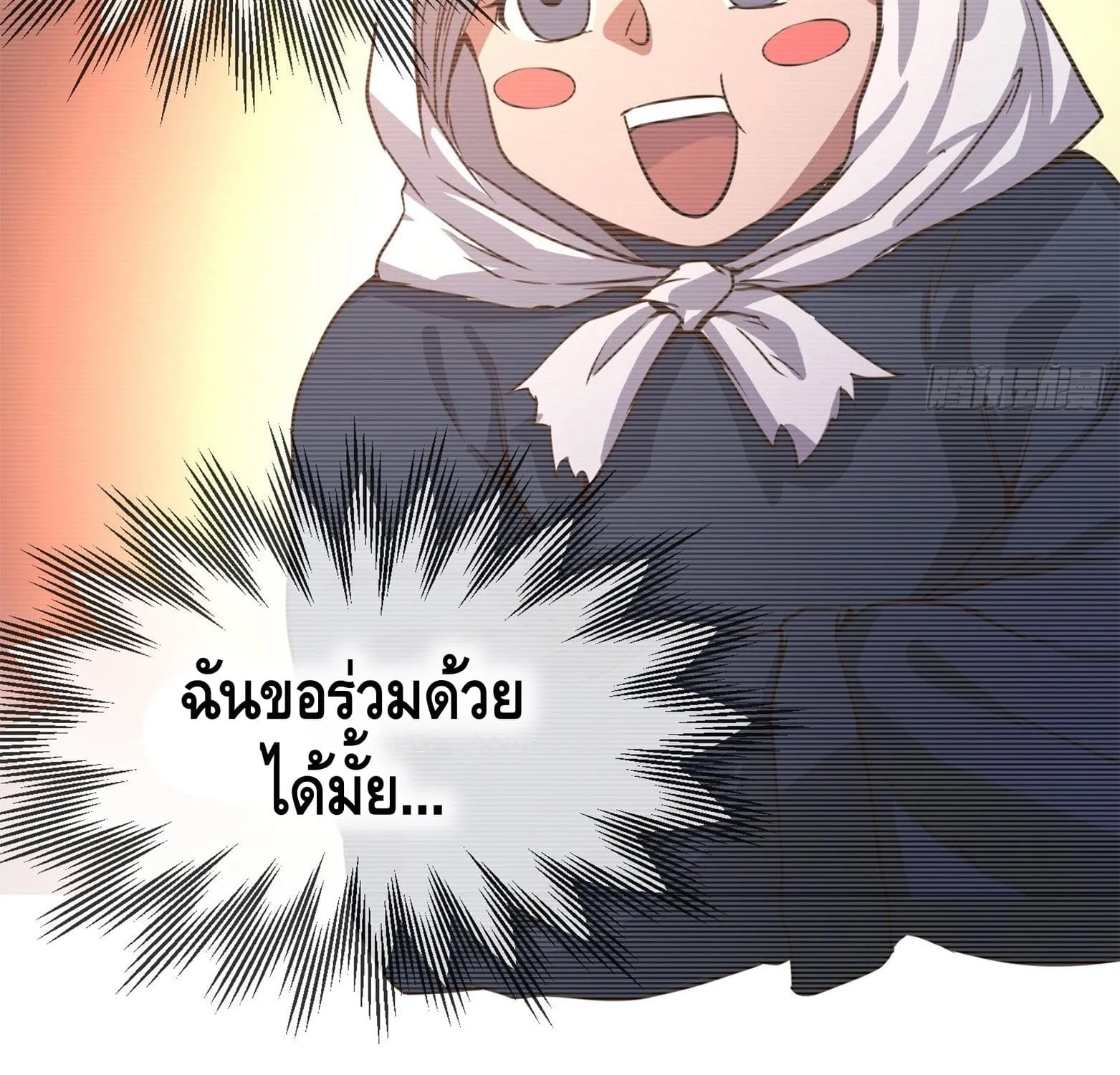 I am strongest for my LOLI-con MAMA - หน้า 54