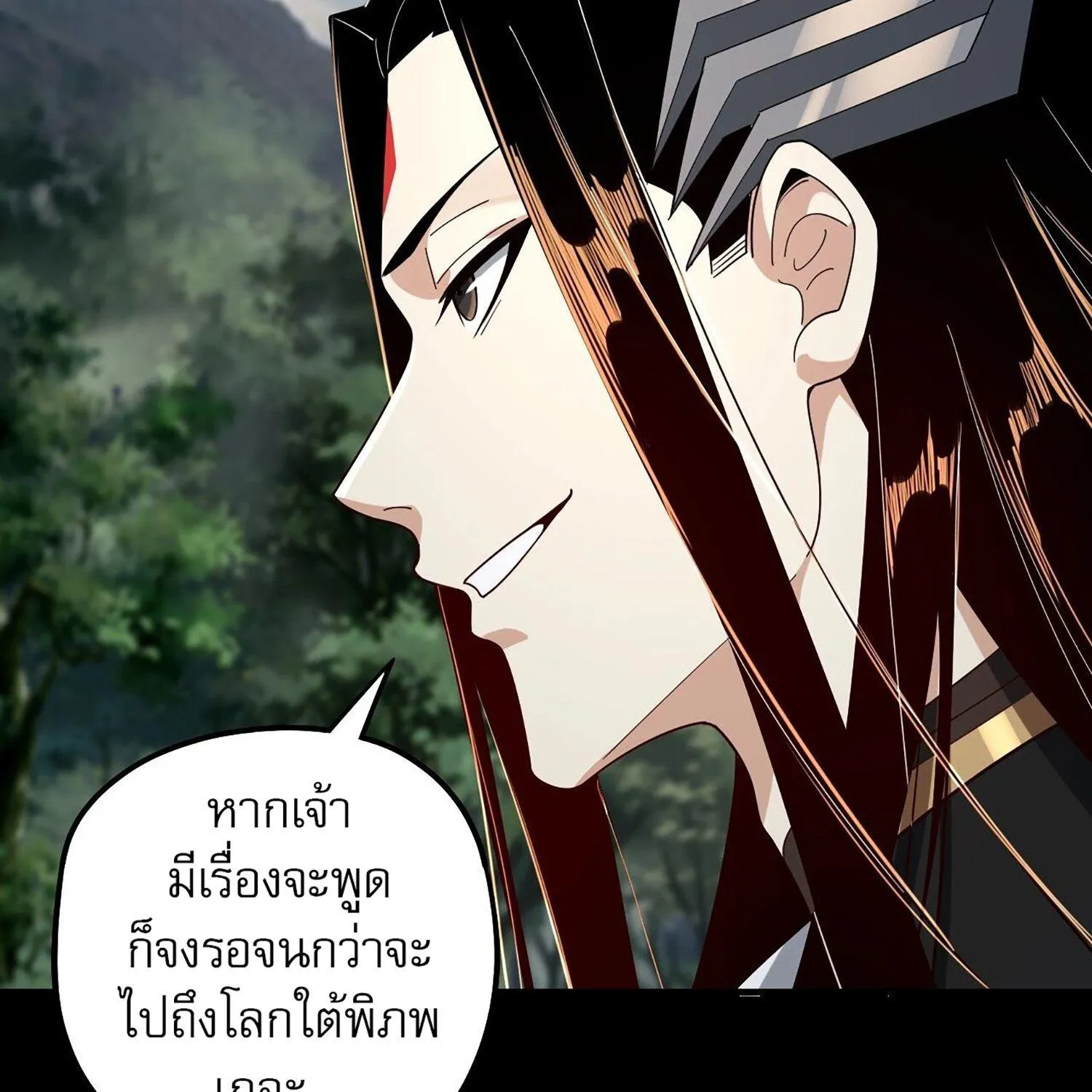 I Am the Fated Villain - หน้า 48