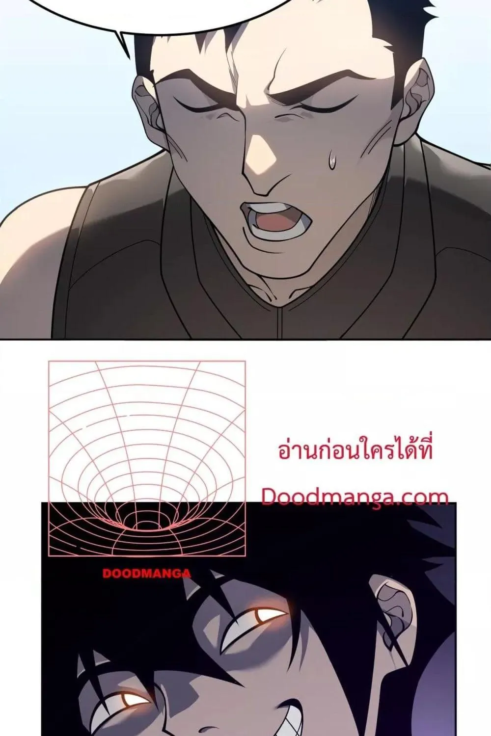 I am the Server’s Adversary – ผมคือศัตรูตัวร้ายของเซิร์ฟเวอร์ - หน้า 53