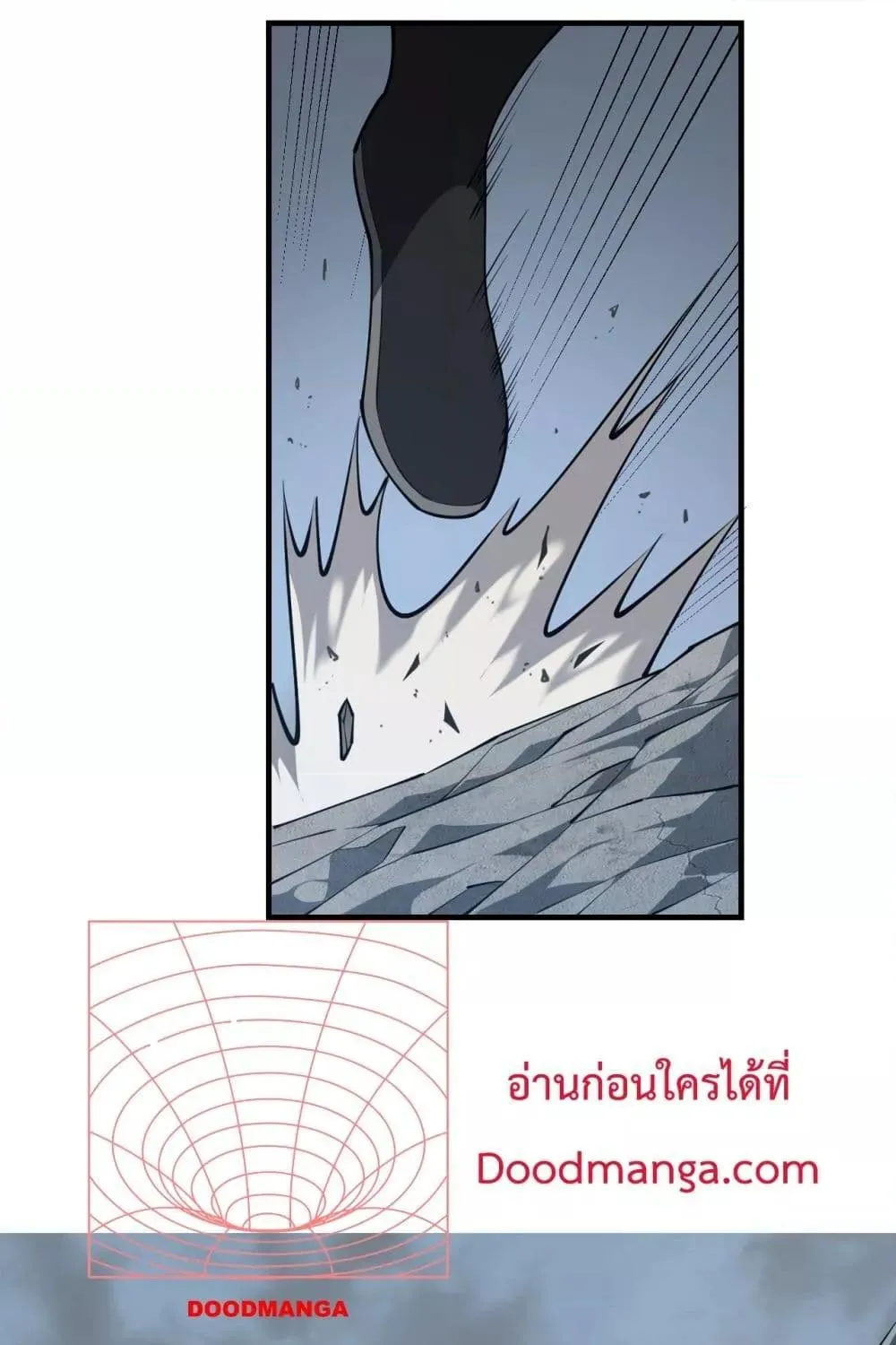 I am the Server’s Adversary – ผมคือศัตรูตัวร้ายของเซิร์ฟเวอร์ - หน้า 15